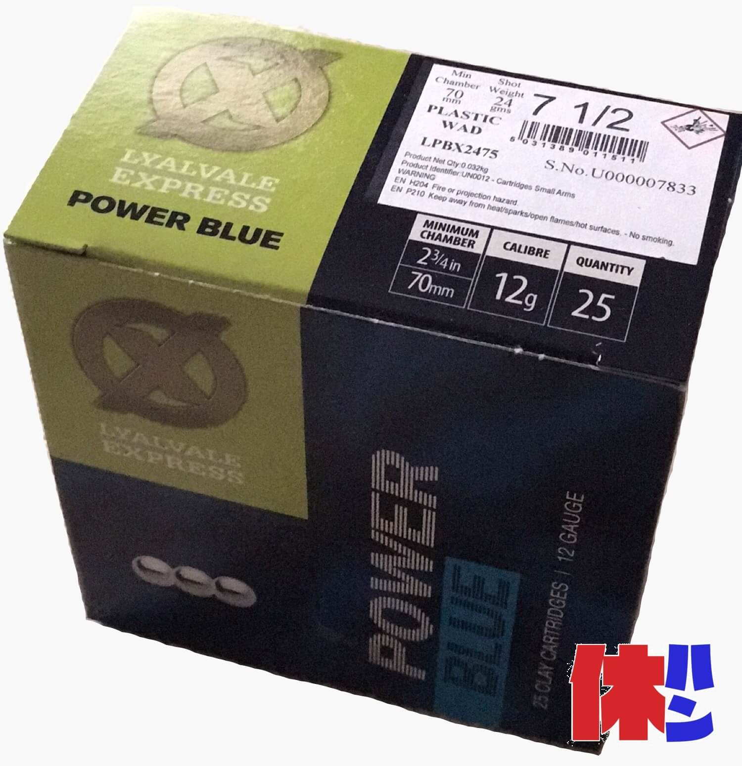 実包の購入 休ハン|休日ハンター